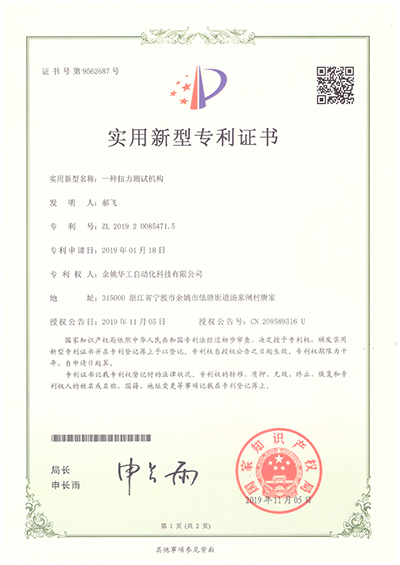 微信图片_20201111084018.jpg