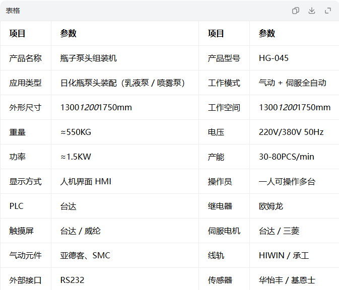 1787206520.png image.png