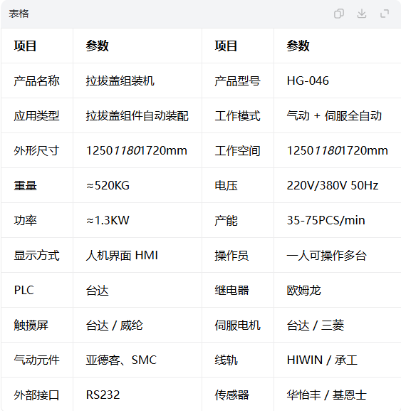 1787206751.png image.png
